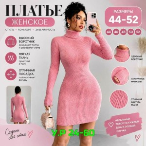 Платье #23556668