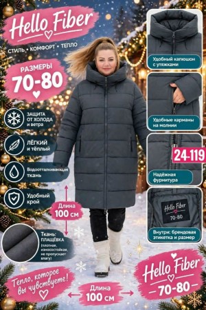 Куртка #23556693