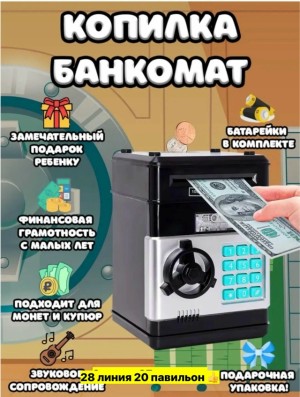 Артикул #23556748