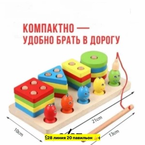 Артикул #23556872