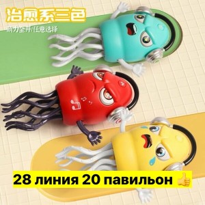 Игрушка #23556875