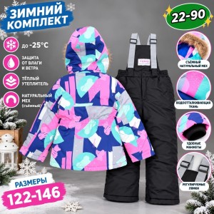 Куртка #23557403