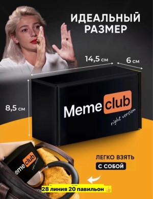 Артикул #23557411
