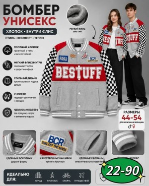 Толстовка 23557502