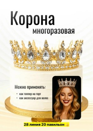 Артикул #23557961