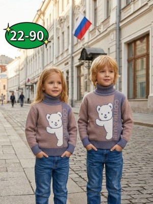 Свитер #23558006