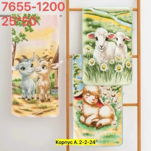 Полотенце 23558325