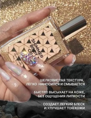 Крем #23558352