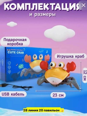 Скраб #23558390