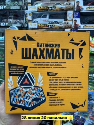 Артикул #23558507