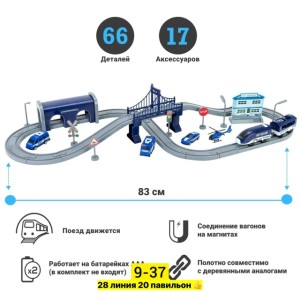 Комплект #23558512