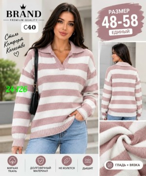 Свитер #23559107