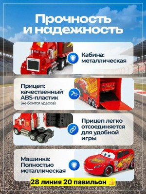 Артикул #23559330