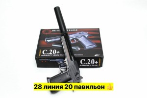 Игрушка #23559562