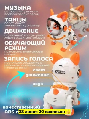 Артикул #23559669