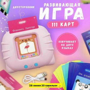 Артикул #23560015