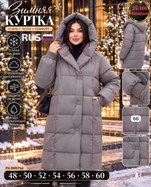 Куртка #23560862