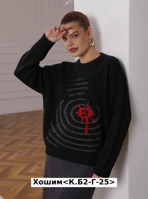 Свитер #23561562
