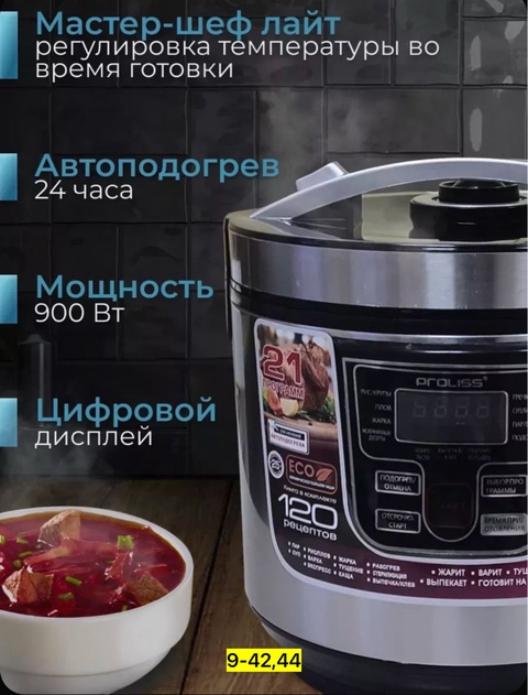 Артикул 22901939