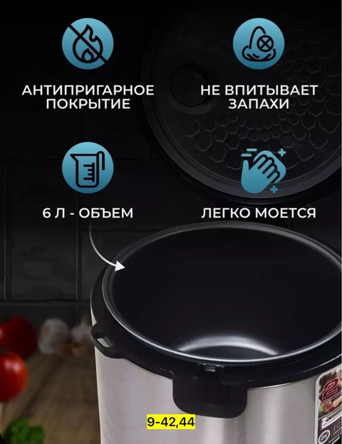 Артикул 22901939