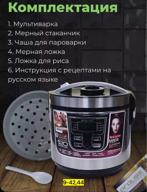 Артикул 22901939