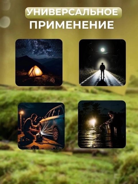 Фонарь 22902692