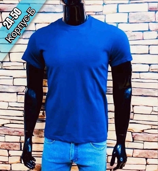 Футболка 22902699