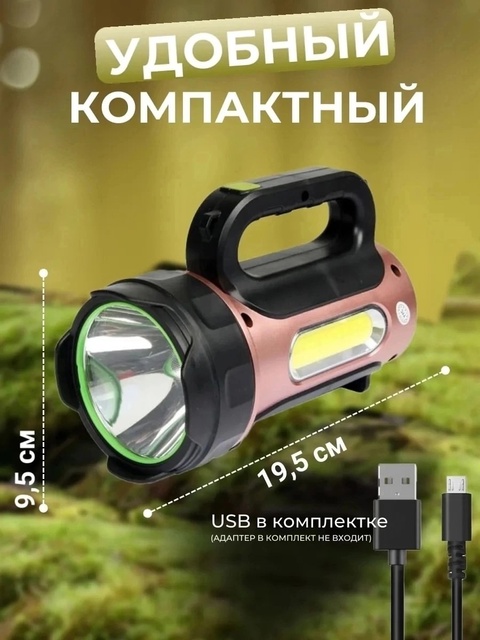 Фонарь 22902692