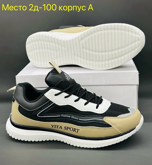 Кроссовки 22902771