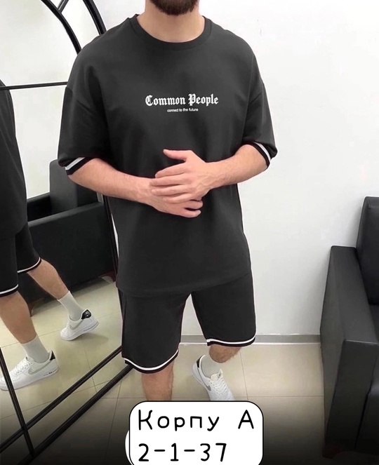 Спортивный костюм 22902855