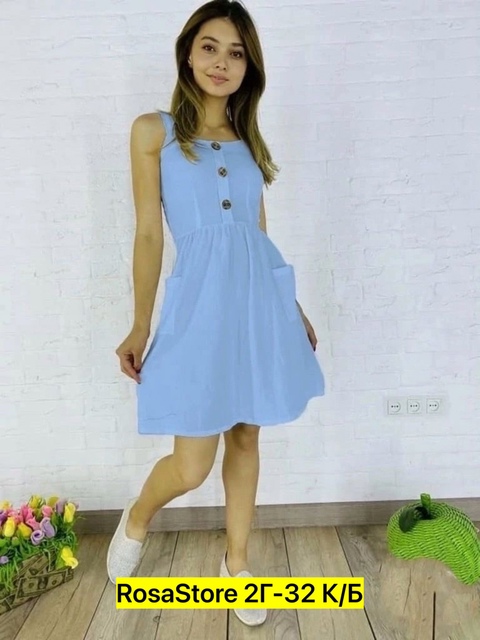 Сарафан 22902012