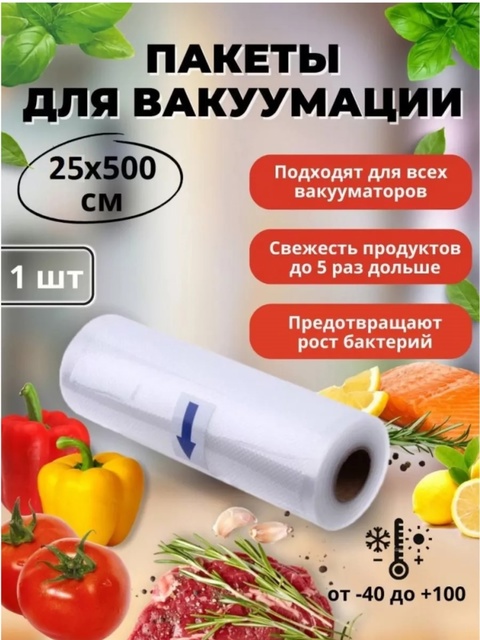 Артикул 22902111