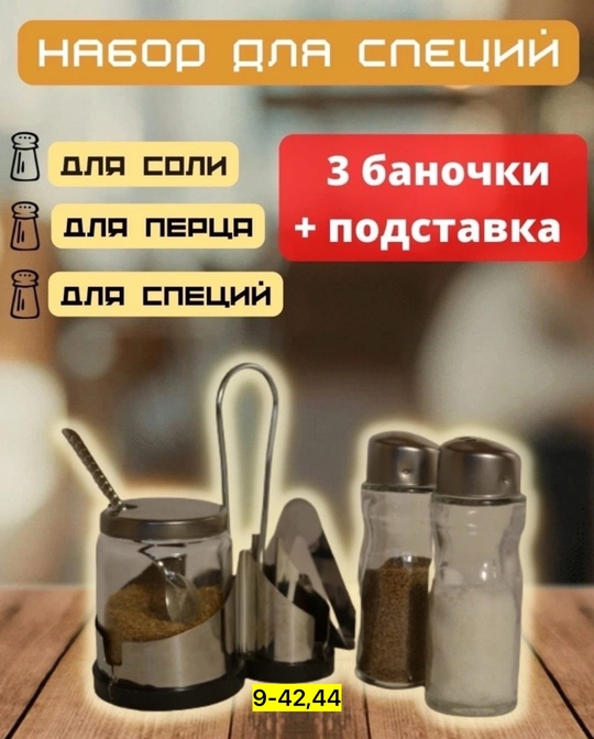 Артикул 22902376