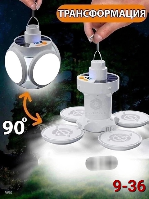 Подвесной фонарь 22902696