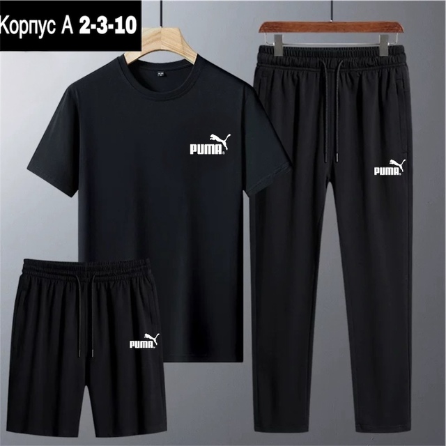 Спортивный костюм 22902879