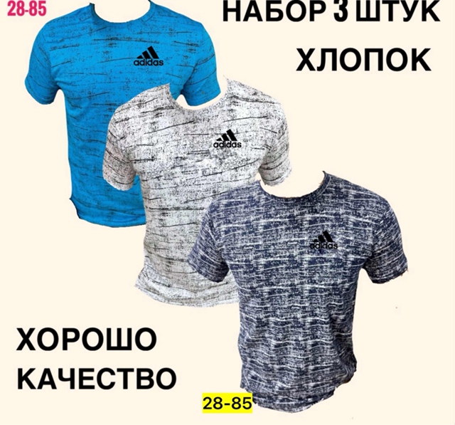 Футболка 22902244