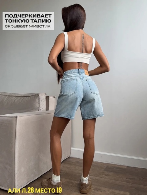 Шорты 22902266
