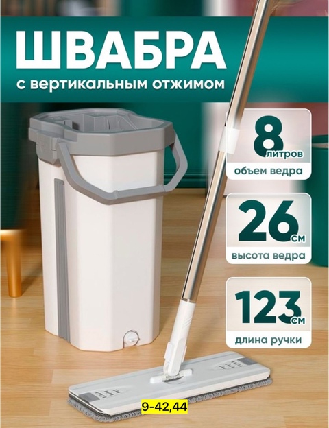 Артикул 22901966