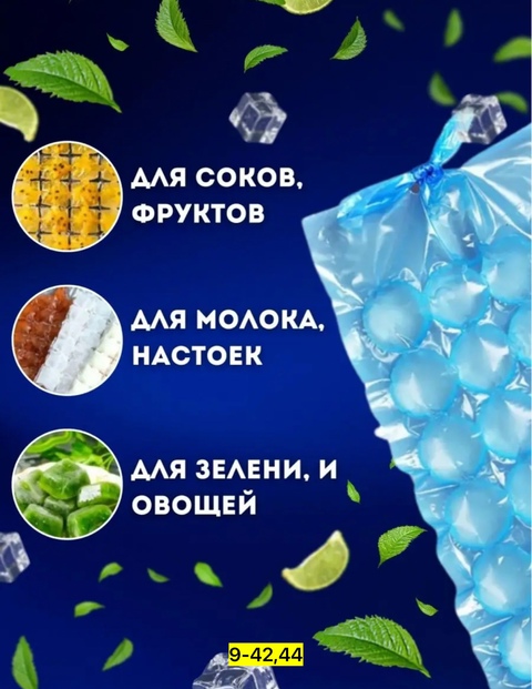 Артикул 22902707