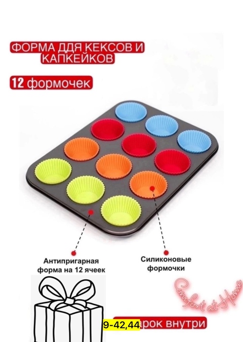 Комплект 22902708