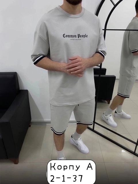 Спортивный костюм 22902855