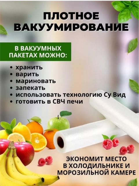 Артикул 22902111