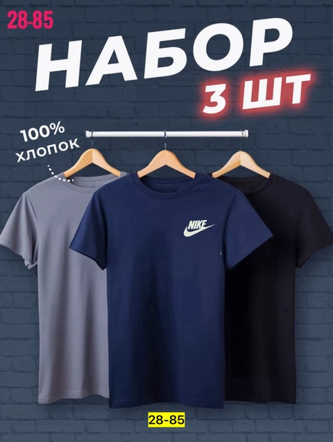 Футболка 22902957