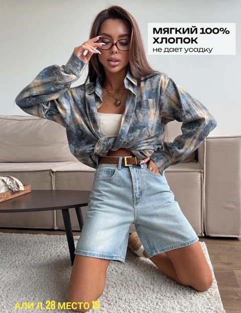 Шорты 22902266