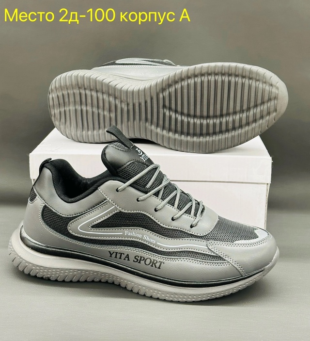 Кроссовки 22902771