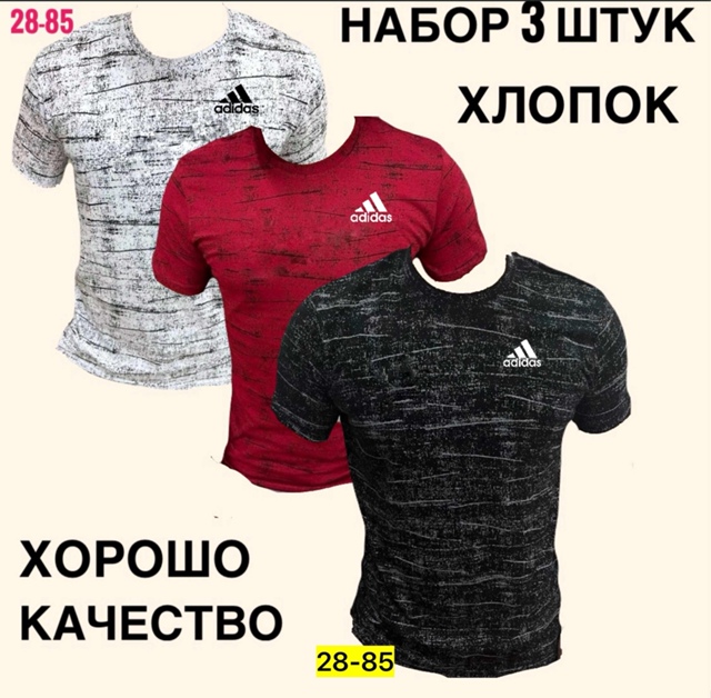 Футболка 22902244