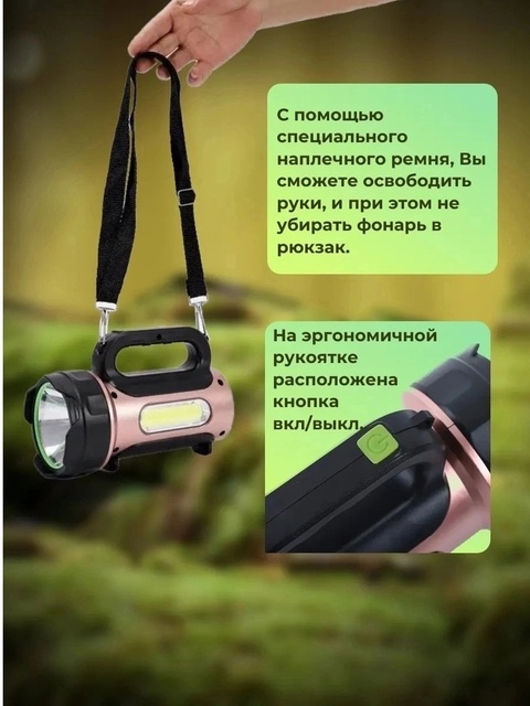 Фонарь 22902692