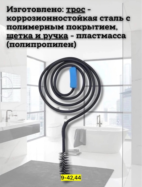 Артикул 22902375