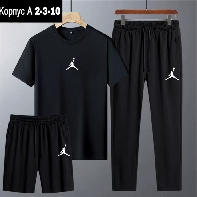 Спортивный костюм 22902879