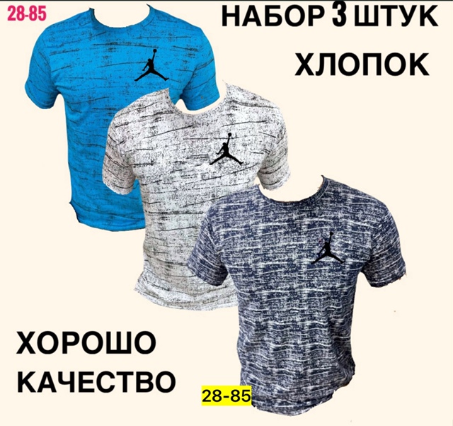 Футболка 22902370